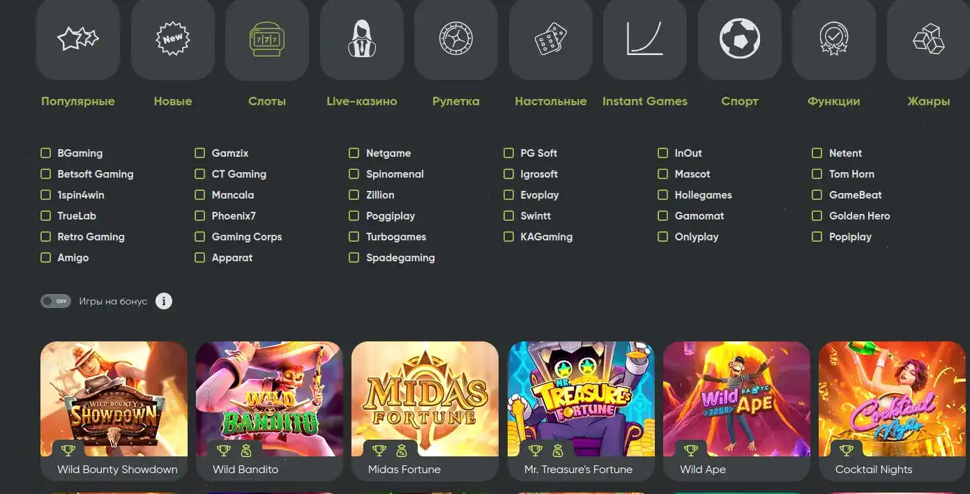 Мобильная версия казино Хотскинс